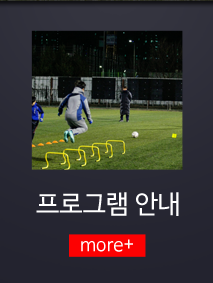 하남유나이티드축구클럽