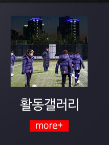 하남유나이티드축구클럽