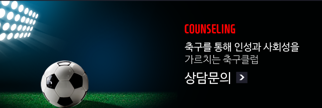 하남유나이티드축구클럽